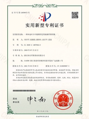 一种风电叶片叶根增厚层用玻璃纤维织物